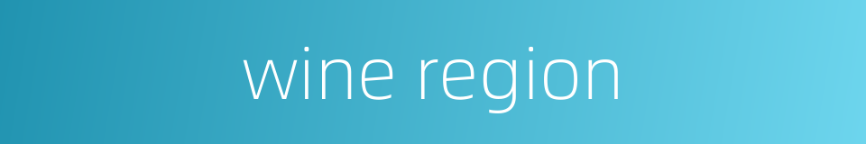 wine region的同义词
