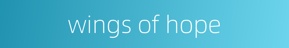 wings of hope的同义词