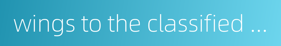 wings to the classified canon的同义词