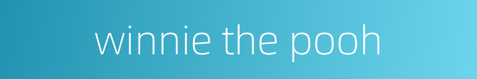 winnie the pooh的同义词