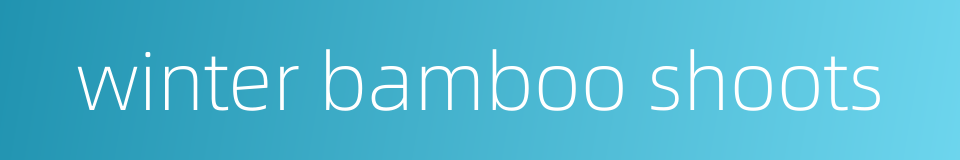 winter bamboo shoots的同义词