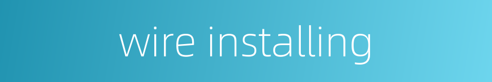 wire installing的同义词