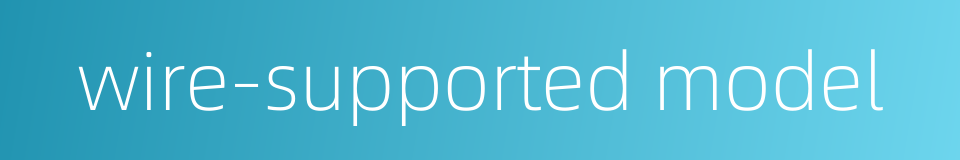 wire-supported model的同义词