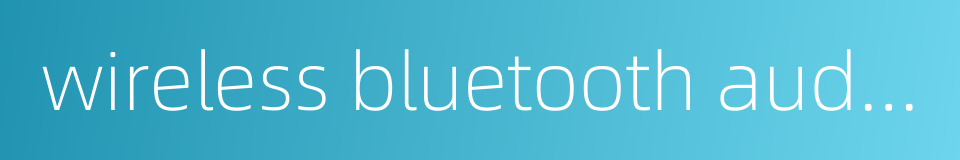 wireless bluetooth audio的同义词