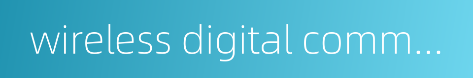 wireless digital communication的同义词