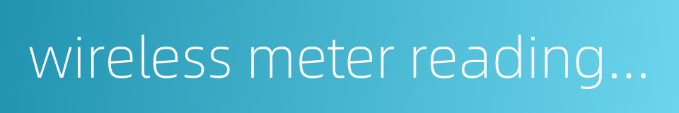 wireless meter reading system的同义词