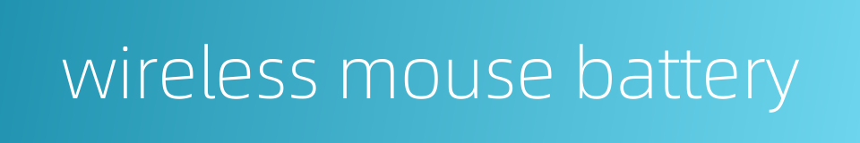 wireless mouse battery的同义词