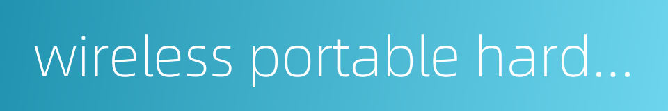 wireless portable hard drive的同义词