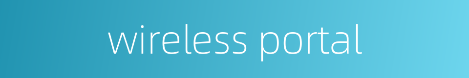 wireless portal的同义词