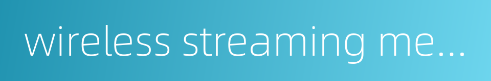 wireless streaming media的同义词