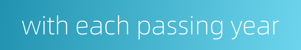 with each passing year的同义词