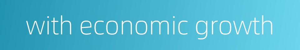 with economic growth的同义词