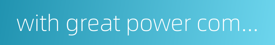 with great power comes great responsibility的同义词