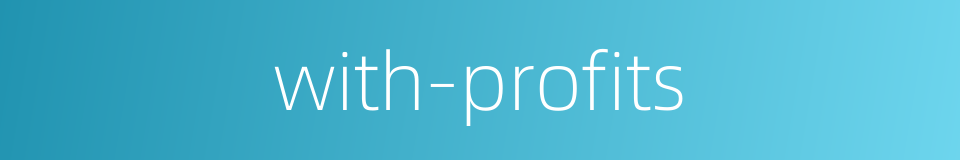 with-profits的同义词