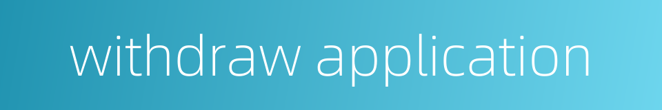 withdraw application的同义词