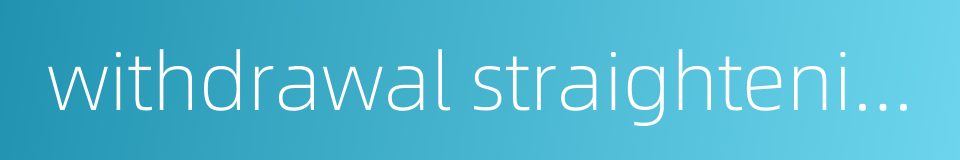 withdrawal straightening stands的同义词