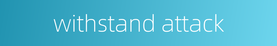 withstand attack的同义词