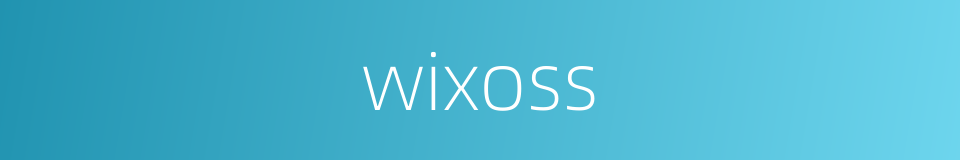 wixoss的同义词