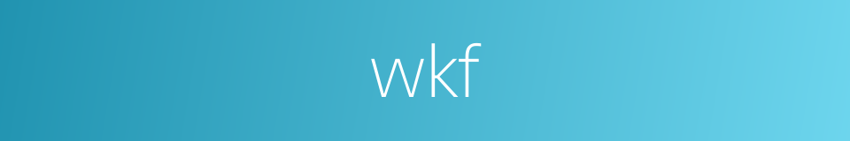 wkf的同义词