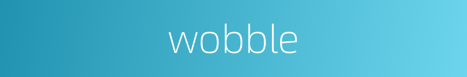 wobble的同义词