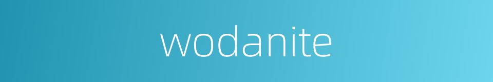 wodanite的同义词