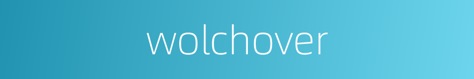 wolchover的同义词