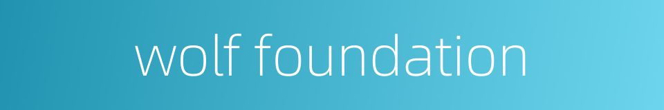 wolf foundation的同义词