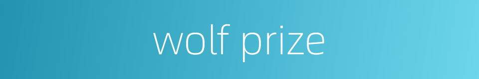 wolf prize的同义词