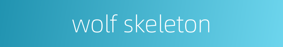 wolf skeleton的同义词