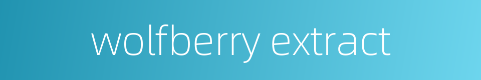 wolfberry extract的同义词