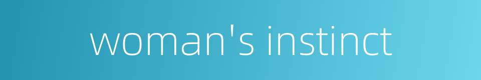 woman's instinct的同义词