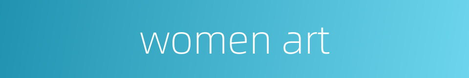 women art的同义词
