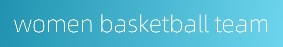 women basketball team的同义词