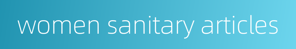 women sanitary articles的同义词
