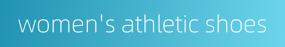 women's athletic shoes的同义词