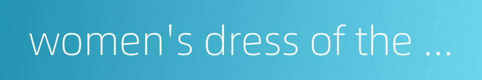 women's dress of the man nationality的同义词