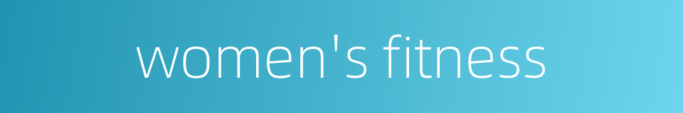 women's fitness的同义词