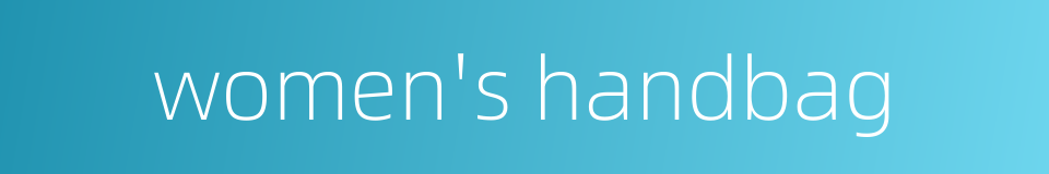 women's handbag的同义词