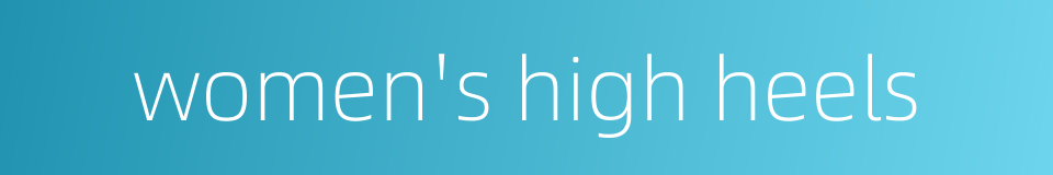 women's high heels的同义词