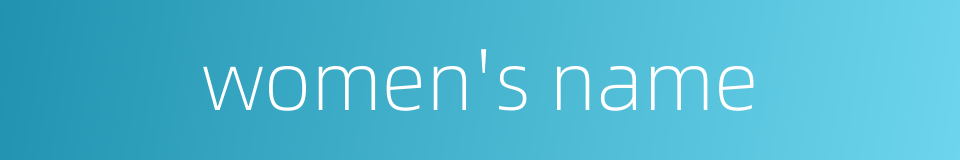 women's name的同义词