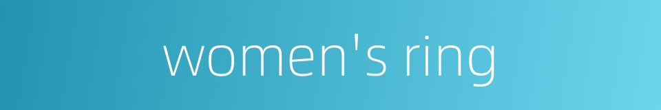 women's ring的同义词