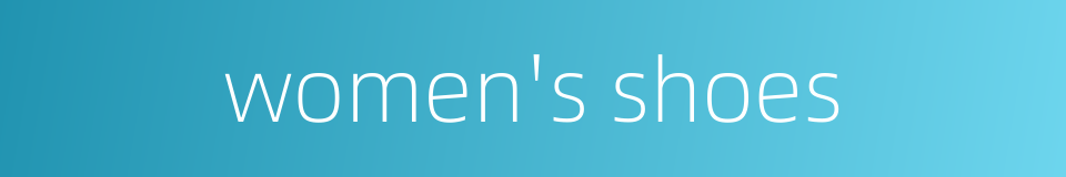 women's shoes的同义词