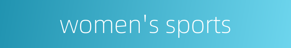 women's sports的同义词