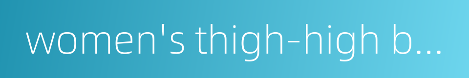 women's thigh-high boots的同义词