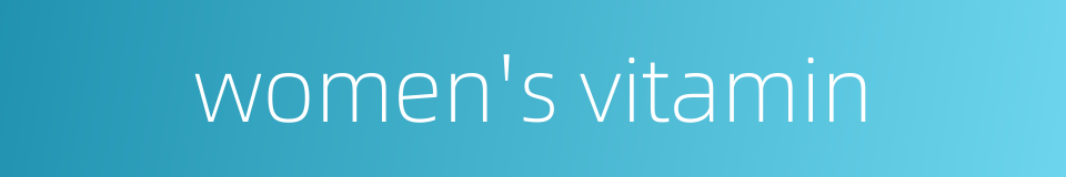 women's vitamin的同义词