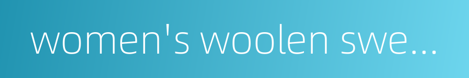 women's woolen sweater的同义词