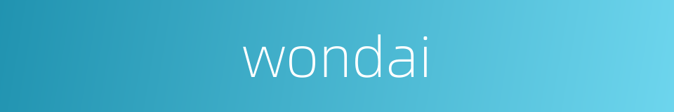 wondai的同义词