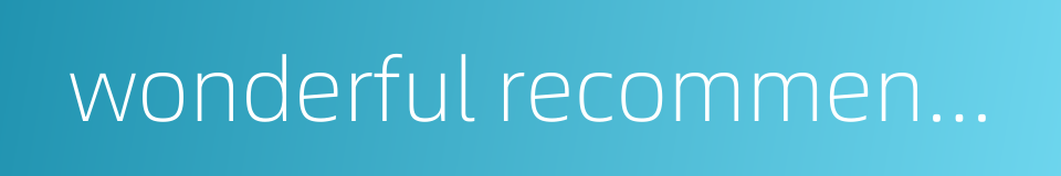 wonderful recommendation的同义词