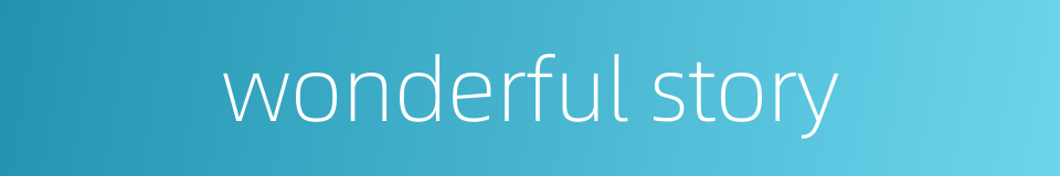 wonderful story的同义词