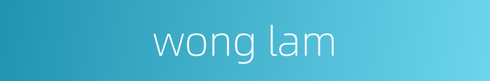 wong lam的同义词
